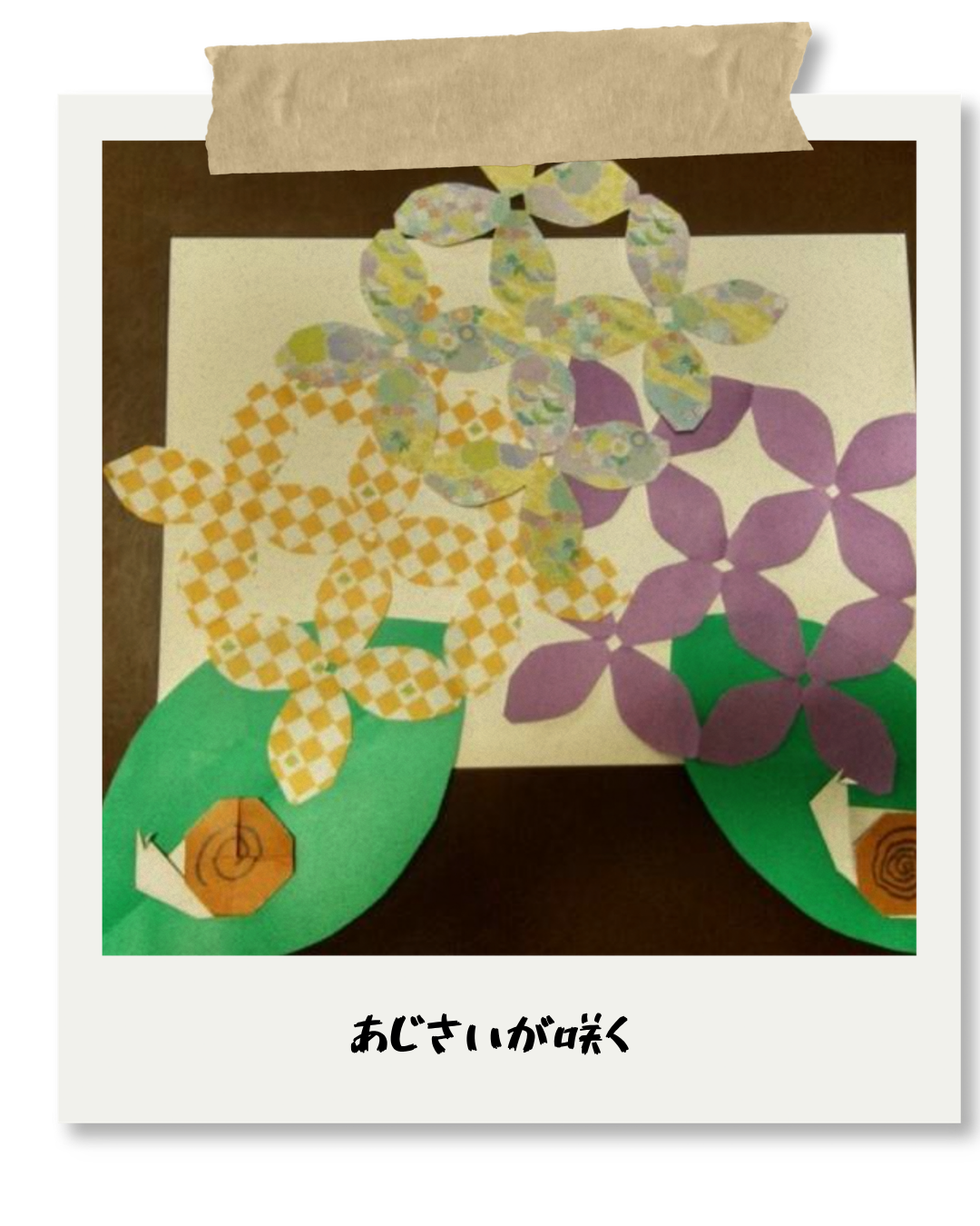 機能訓練をかねた、あじさいの切り絵